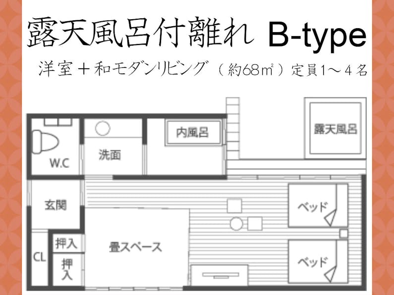 別府温泉 わんこの宿ゆるり の空室状況を確認する 宿泊予約は 一休 Com キラリト 別府温泉 わんこの宿ゆるり の空室状況を確認する 宿泊予約は 一休 Com キラリト