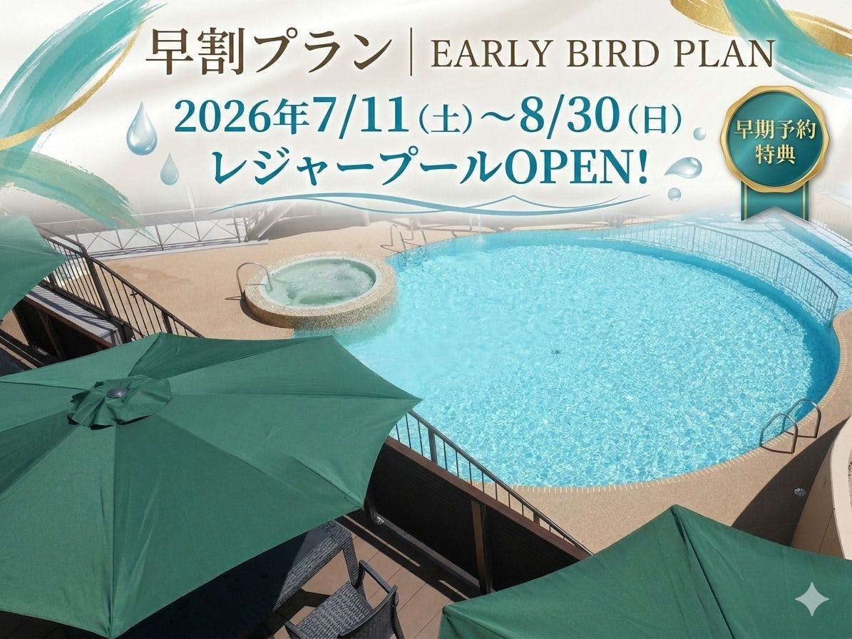 つえたて温泉ひぜんや