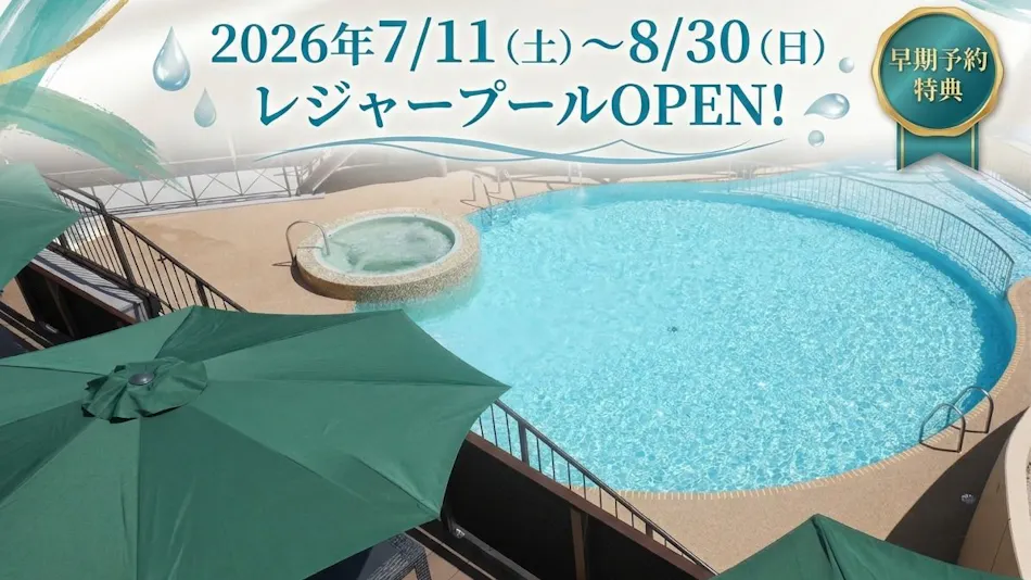 Tsue-tate Onsen Hizenya