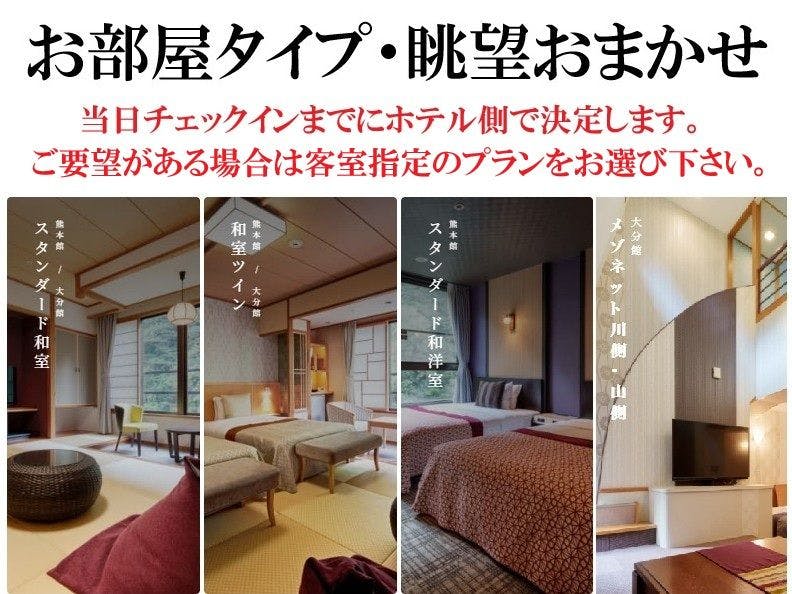 【ปลอดบุหรี่: ประเภทห้องพักและวิวขึ้นอยู่กับที่พักจัดสรร】