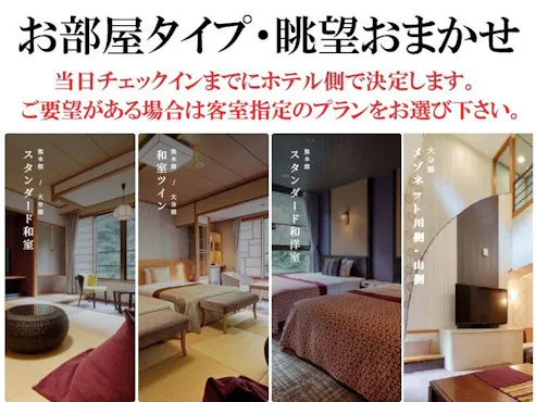 【ปลอดบุหรี่: ประเภทห้องพักและวิวขึ้นอยู่กับที่พักจัดสรร】