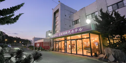 犬吠埼観光ホテル