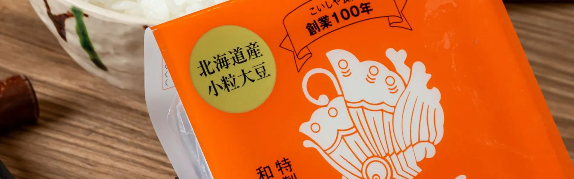 亀の井ホテル 日光湯西川 オールインクルーシブホテル