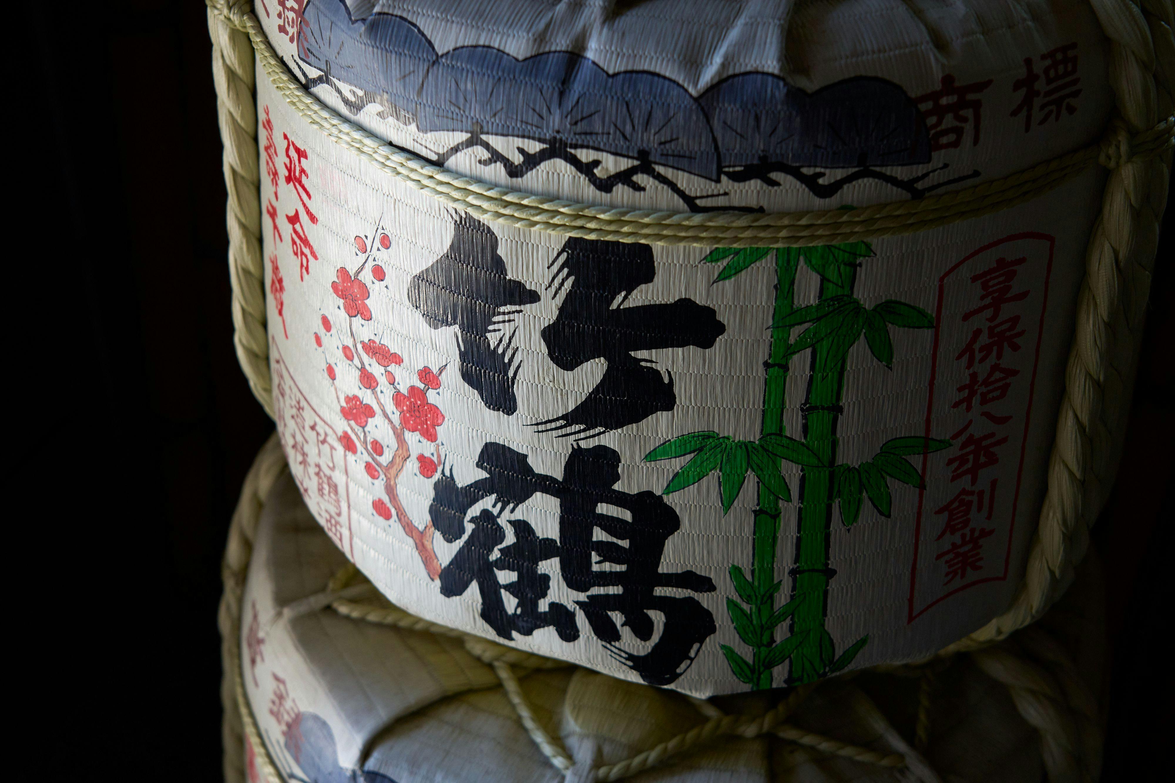 NHKドラマ【マッサン】で有名となった竹鶴