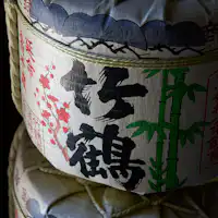 NHKドラマ【マッサン】で有名となった竹鶴