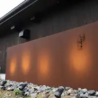 【和旬-秀榮】外観 NEW