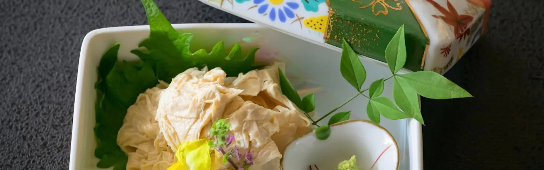 湯守田中屋