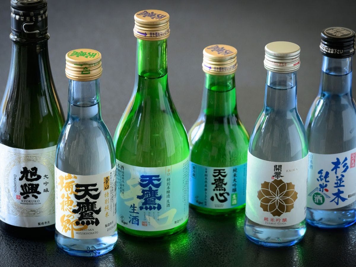 湯守田中屋