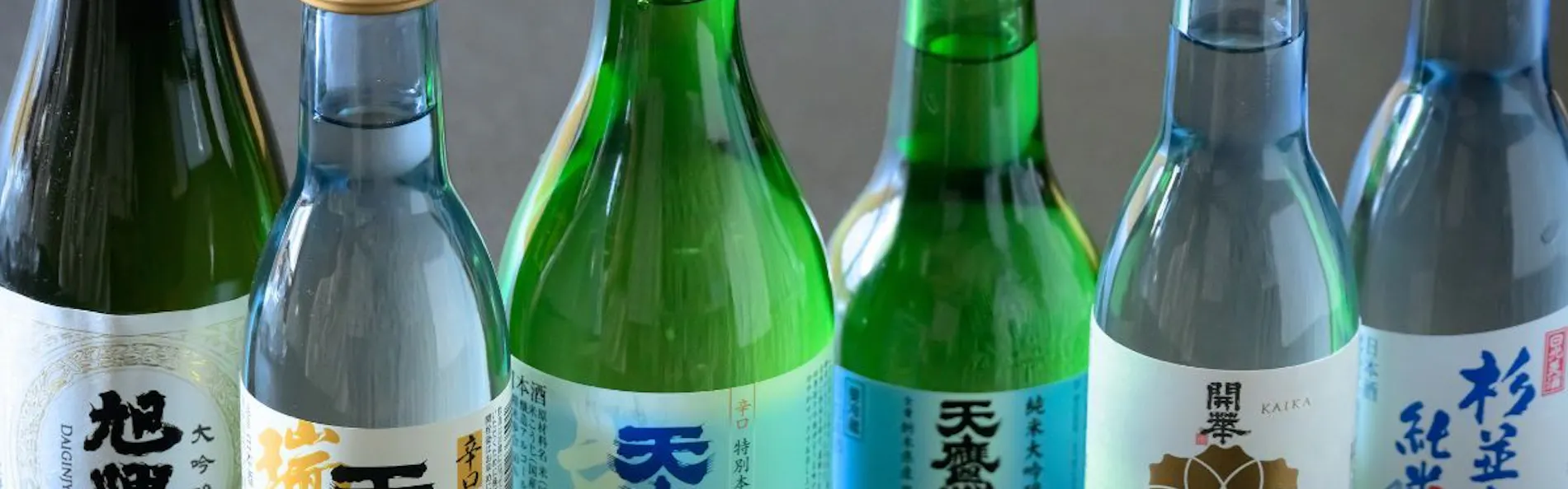 湯守田中屋
