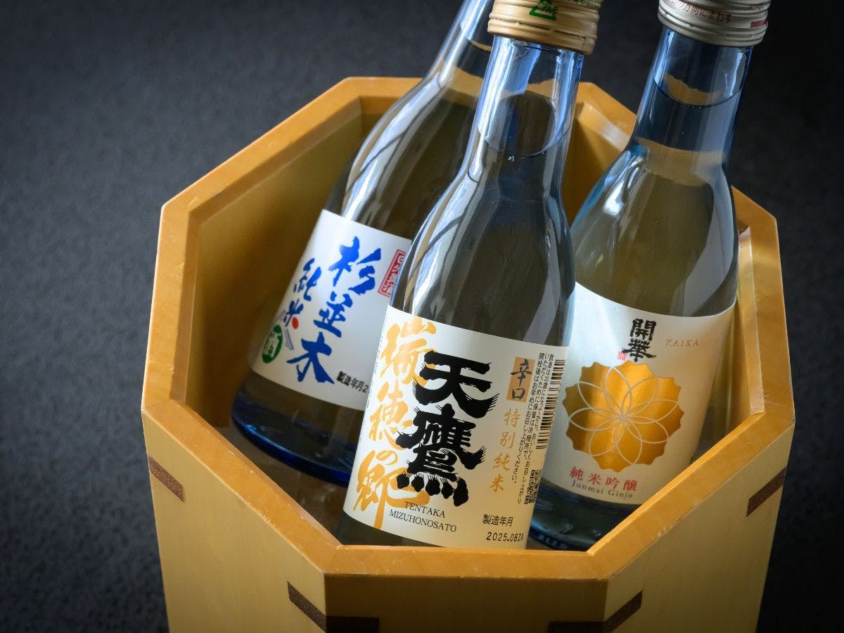 湯守田中屋