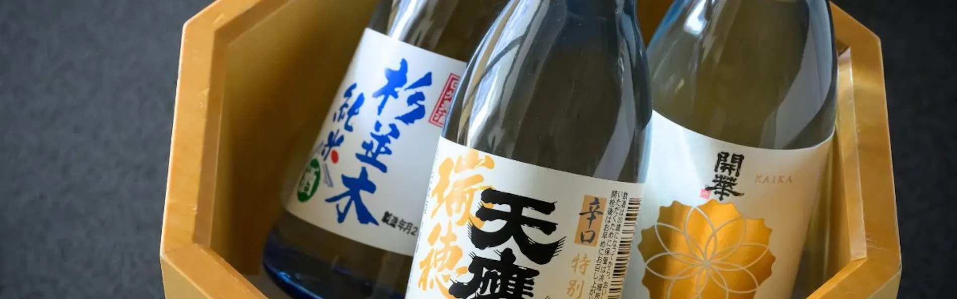 湯守田中屋