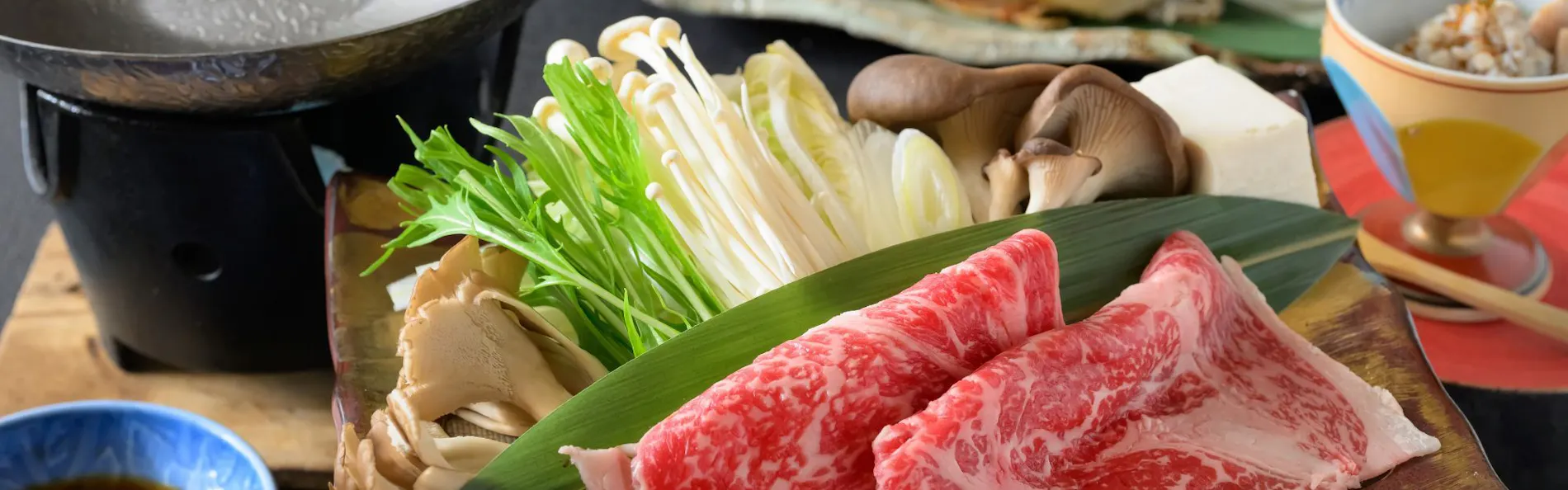 湯守田中屋