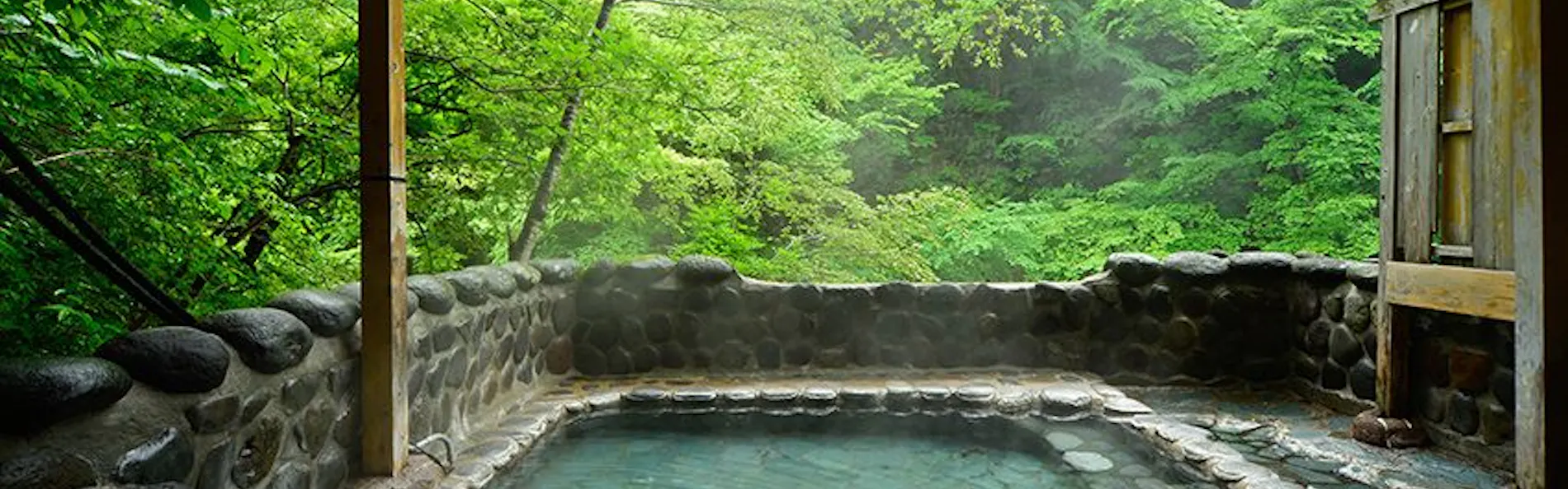 湯守田中屋