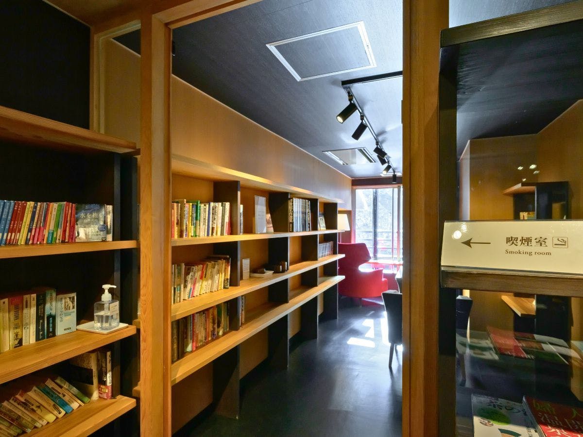 湯守田中屋