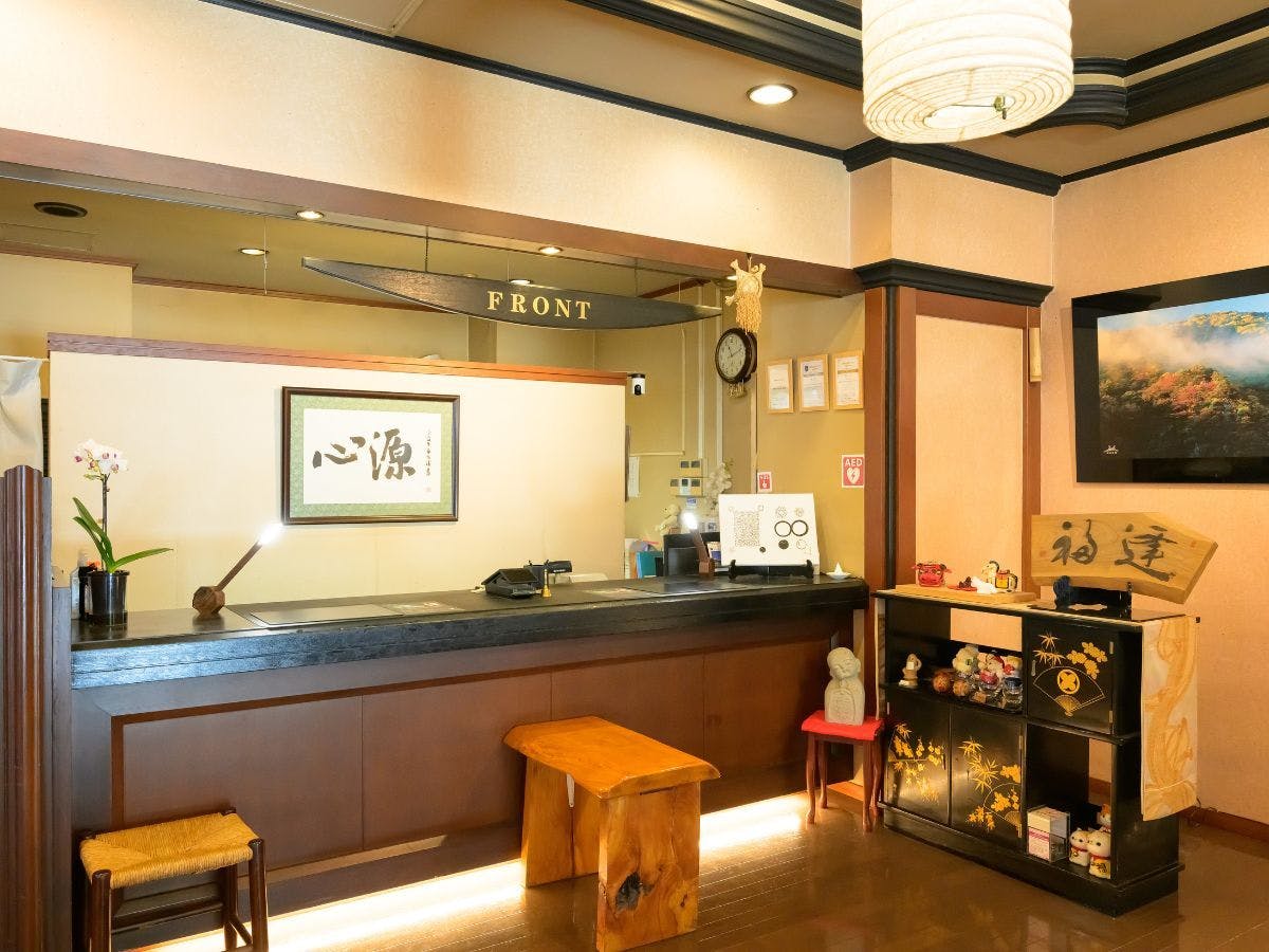 湯守田中屋