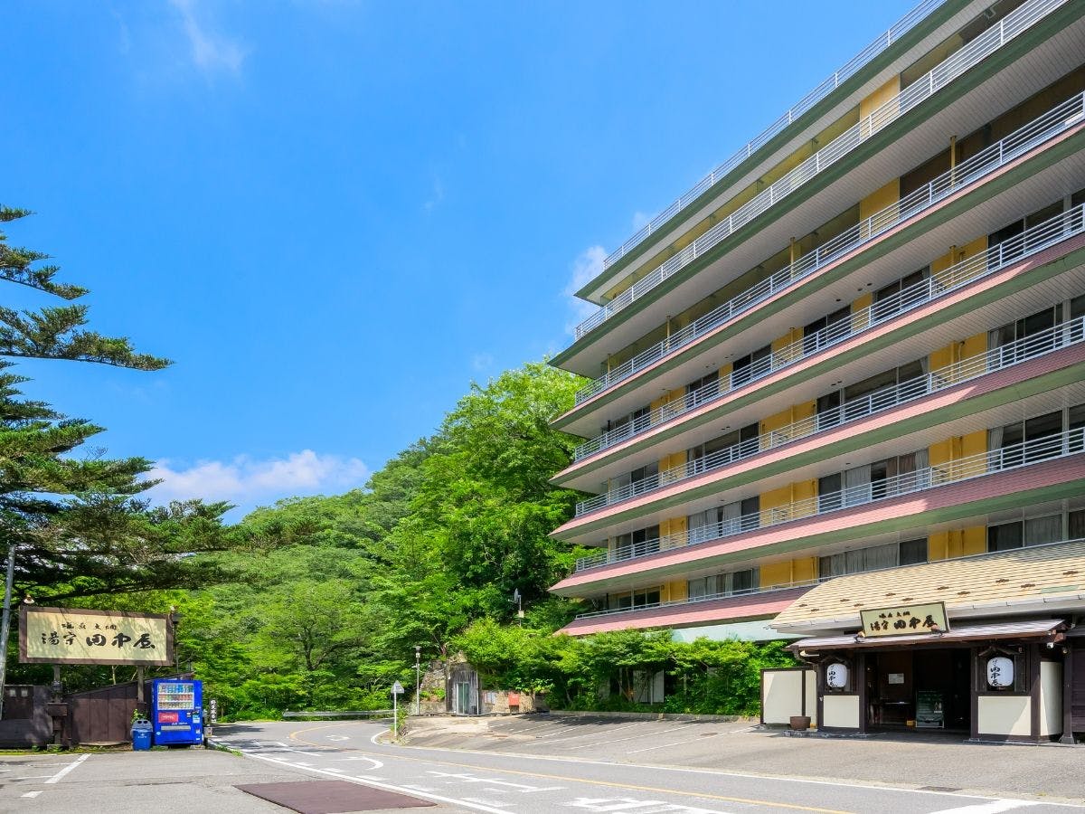 塩原渓谷の自然に寄り添う、湯守田中屋