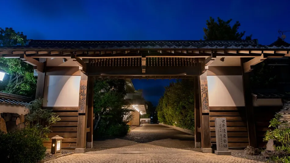 Hagijo Sannomaru Hokumon Yashiki