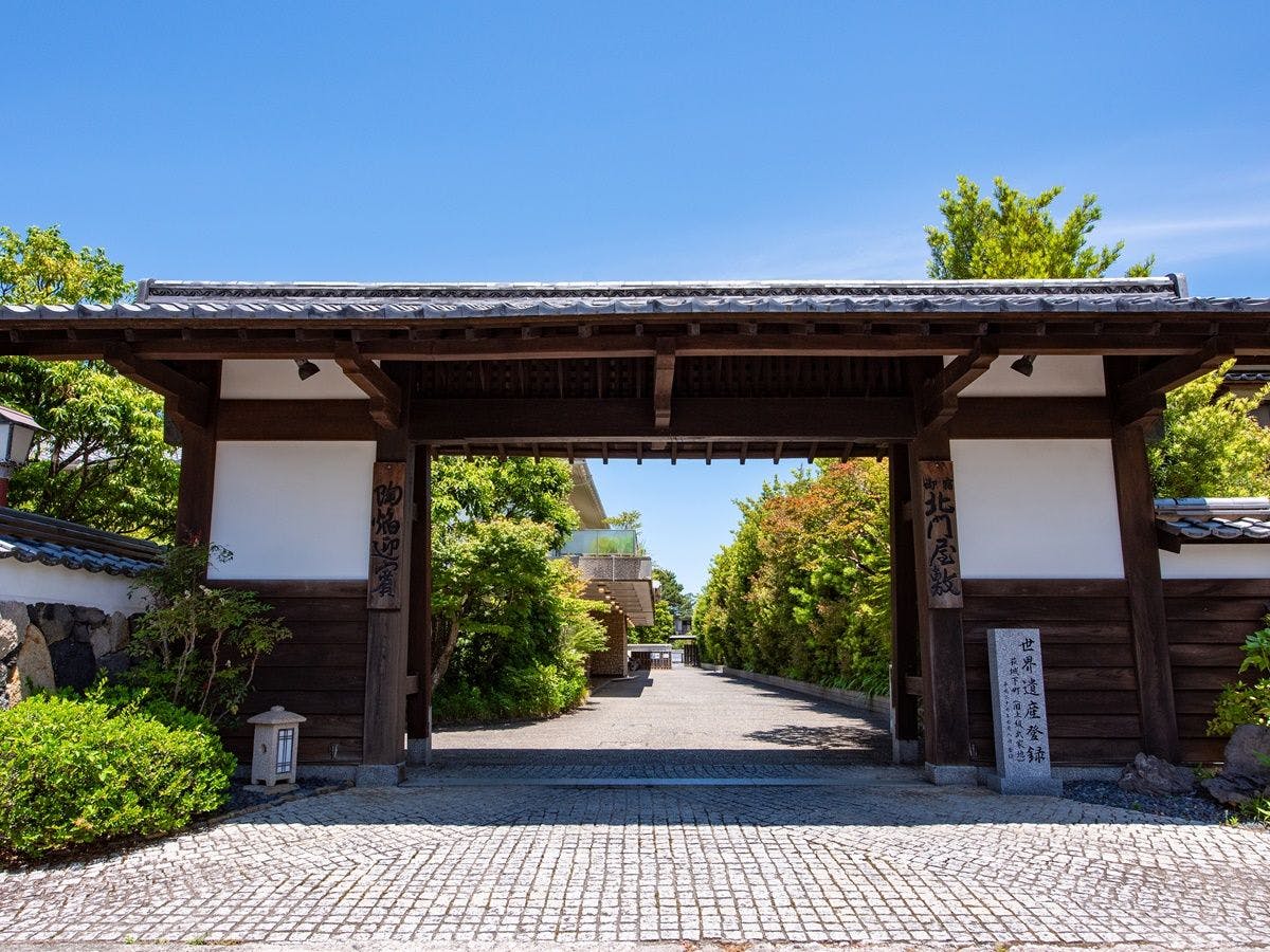 萩城三の丸　北門屋敷