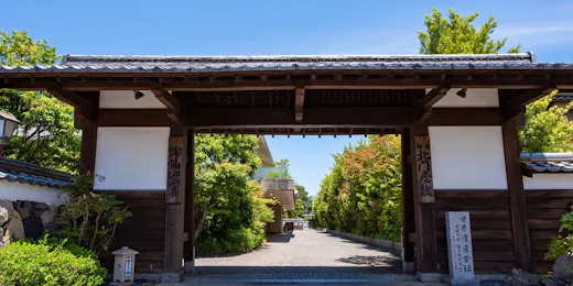 萩城三の丸 北門屋敷
