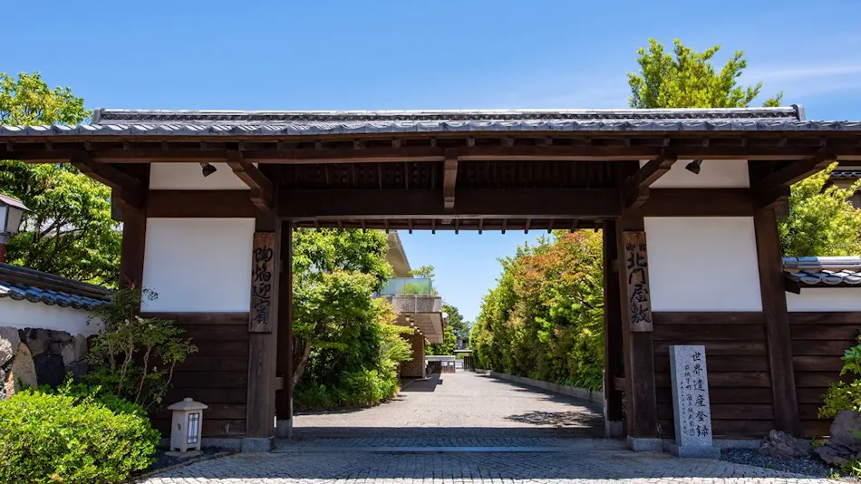 Hagijo Sannomaru Hokumon Yashiki