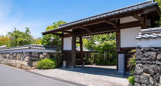 【シルバーウィーク/2食付】世界遺産「萩城下町・旧上級武家地」の宿で秋の美覚をご堪能、極上滞在。