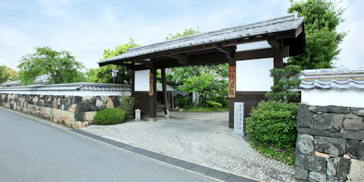 萩城三の丸 北門屋敷