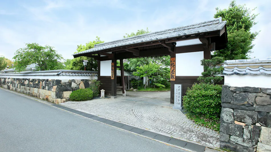 Hagijo Sannomaru Hokumon Yashiki