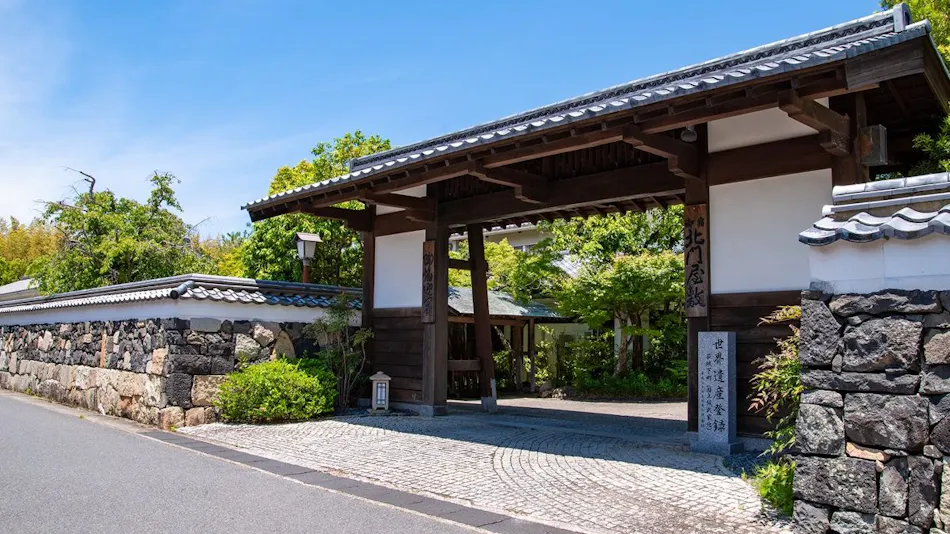 Hagijo Sannomaru Hokumon Yashiki