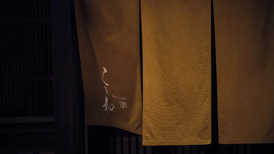 Kotone