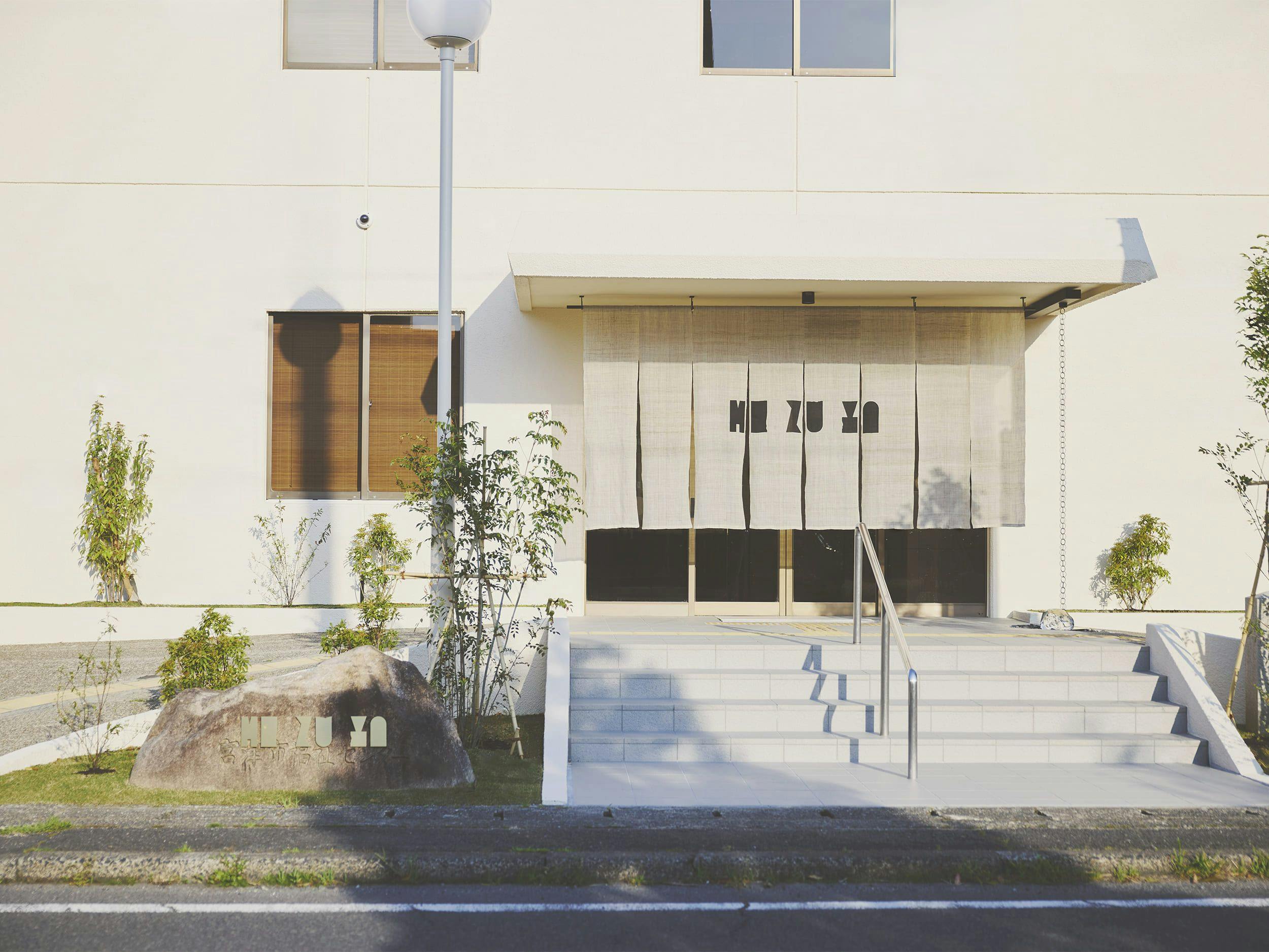 mizuya