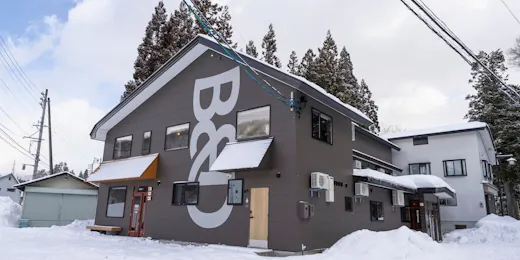 B&D HAKUBA IWATAKE