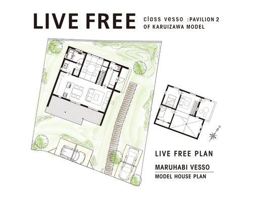 【LIVEFREE】間取り