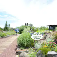 ヴィラデスト(約22.8km/車36分)