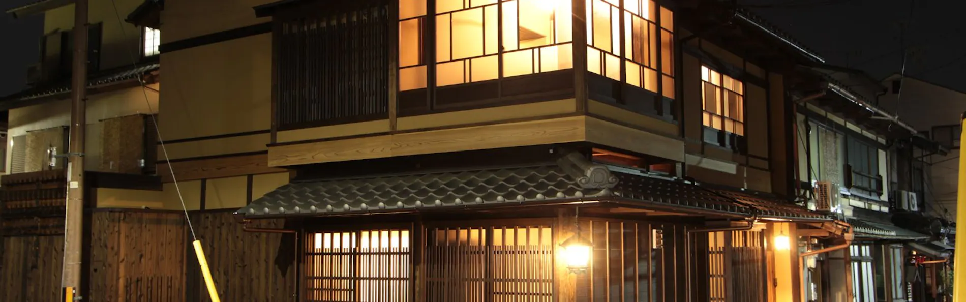 京都旅庵 然