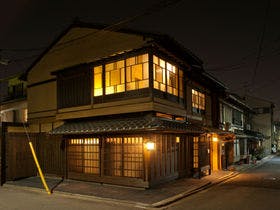 京都旅庵 然