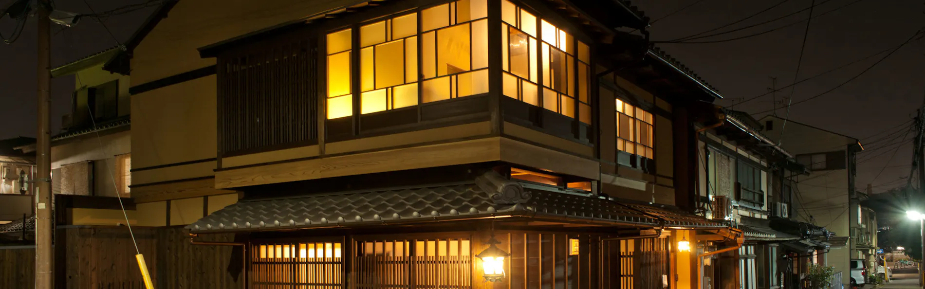京都旅庵 然