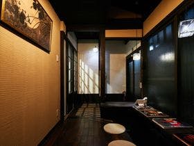 朱雀　ききょう庵