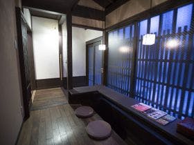 京宿家 朱雀 ききょう庵