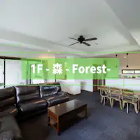 【1F - 森 - Forest -】