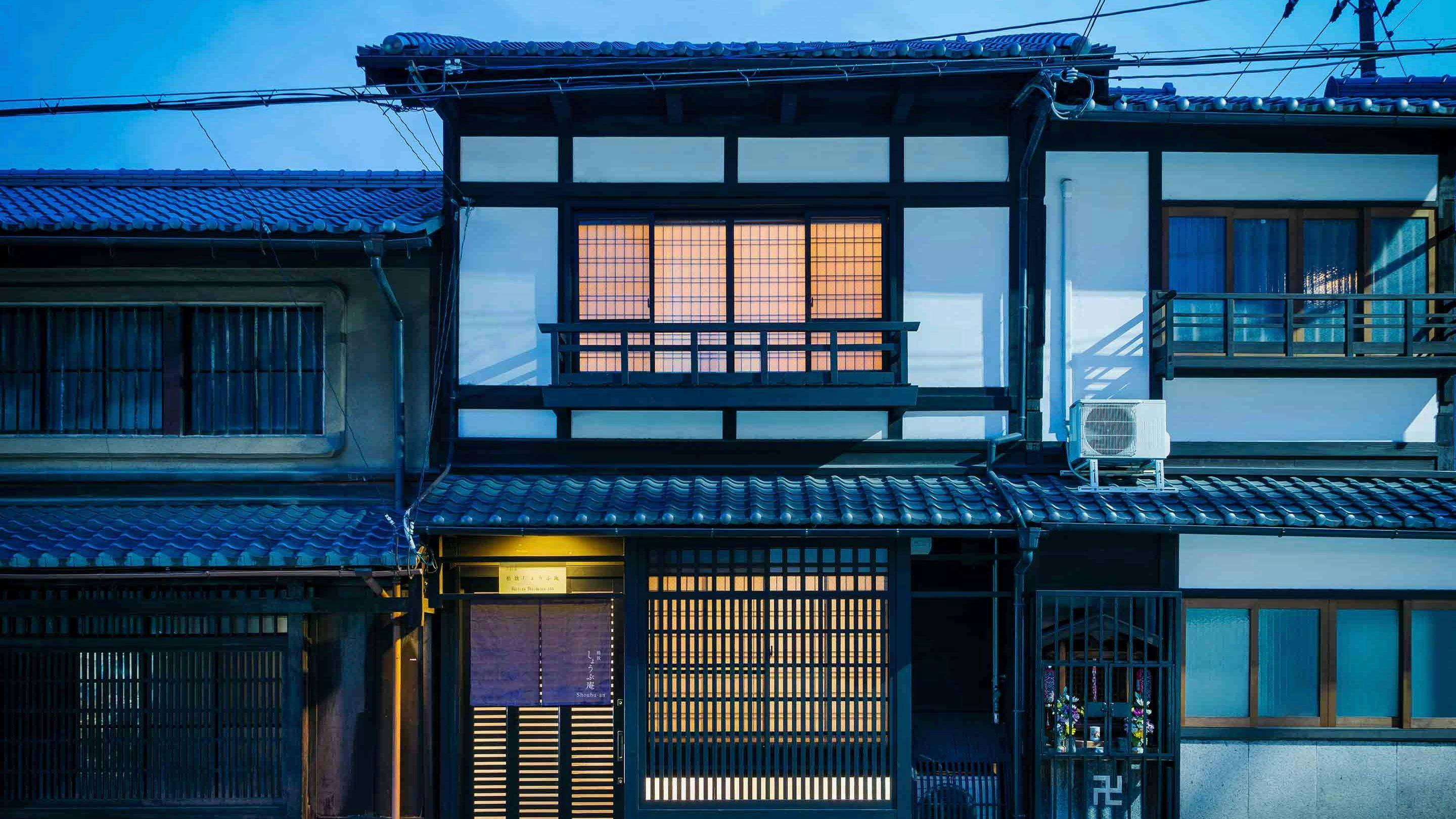 格致しょうぶ庵 〈一棟貸し町家〉