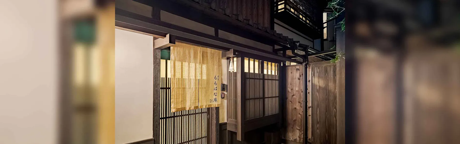 開智ももはな庵 〈一棟貸し町家〉
