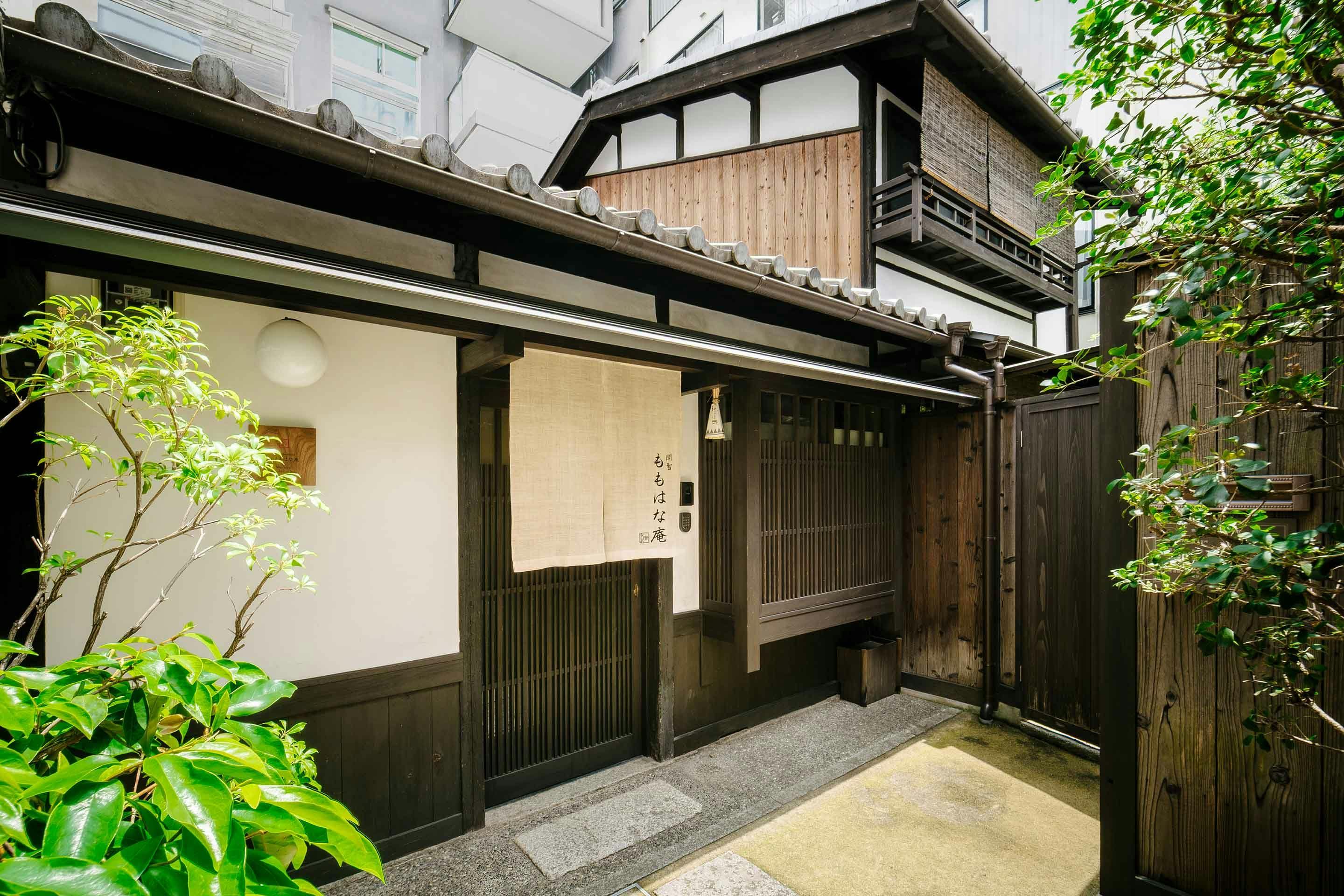 開智ももはな庵 〈一棟貸し町家〉