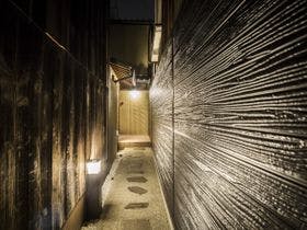 稚松こうばい庵