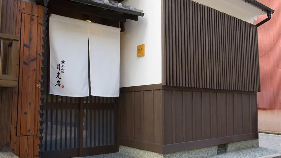 Kyo Ryokan Gekko-an