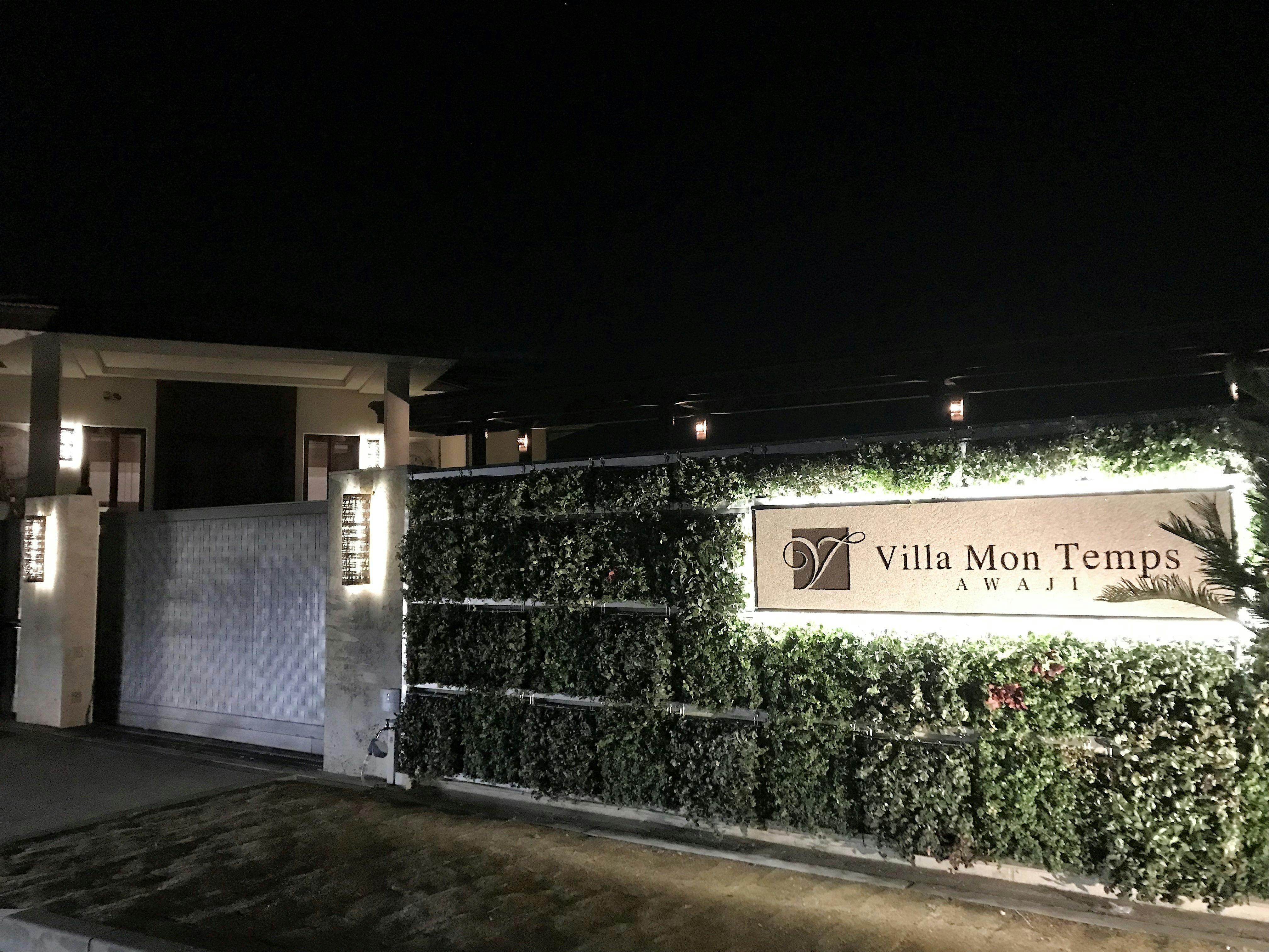 21年最新 淡路島 夜景が人気の宿ランキング 一休 Com