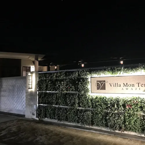 21年最新 淡路島 夜景が人気の宿ランキング 一休 Com 21年最新 淡路島 夜景が人気の宿ランキング 一休 Com