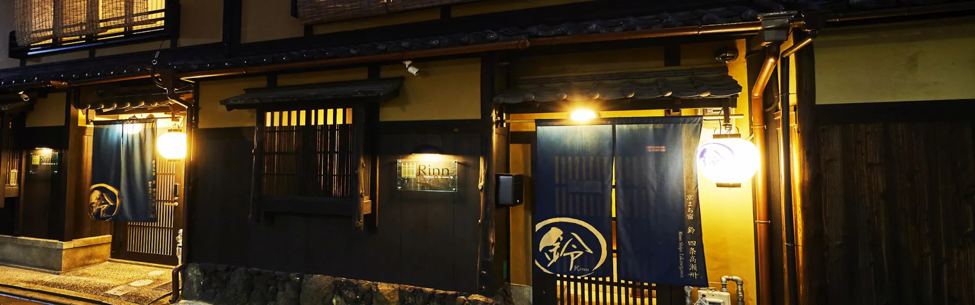 鈴 四条高瀬川