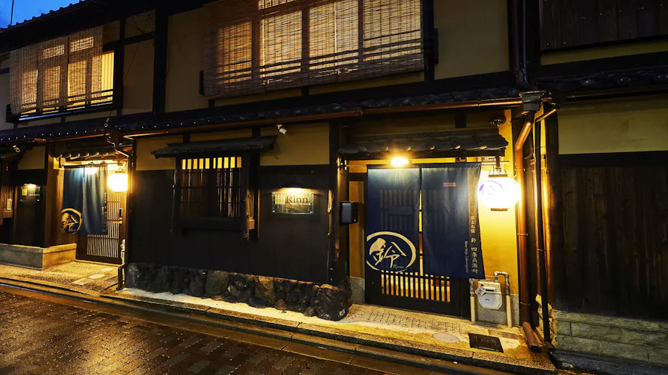 Rinn Shijo Takasegawa
