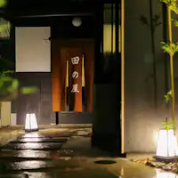 เรียวกังที่คุณสามารถสัมผัสจิตวิญญาณและความงามของช่างฝีมือเกียวโตได้