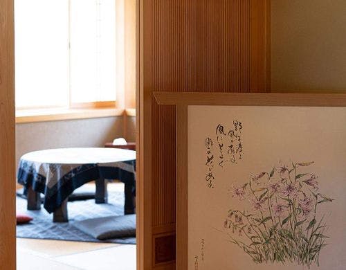 リビング　和室